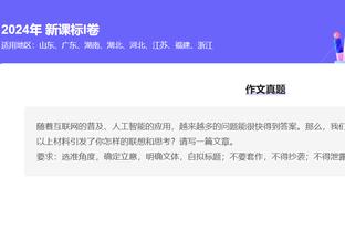 开云官方网站入口登录网址截图4